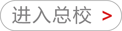 清大东方消防学校青岛直营校区“消防设施操作员理论实景考场”已成功建立！